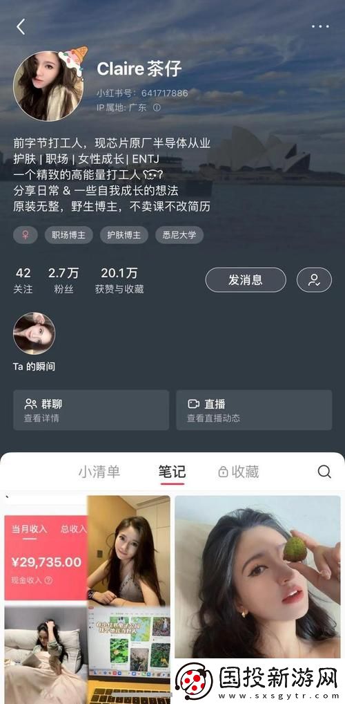 深度探讨“国际B站免费视频入口和MBA智库”的多元学习资源