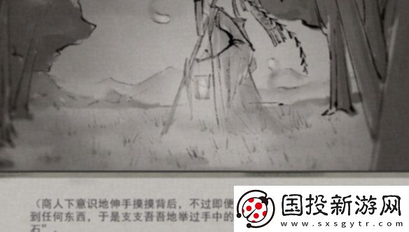 鬼谷八荒魂灯三选一选哪个