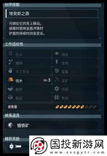 幻兽帕鲁艾基鲁迦子代配种是什么公式