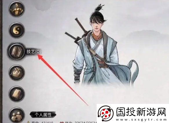 鬼谷八荒炼丹炉怎么用
