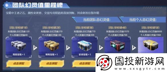 cf隼击长空幻灭神威活动址入口