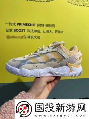 三叶草gw9355