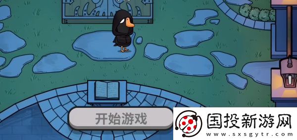 鹅鸭杀手机电脑数据互通吗