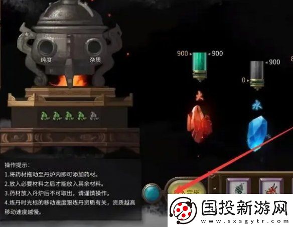 鬼谷八荒炼丹炉怎么用