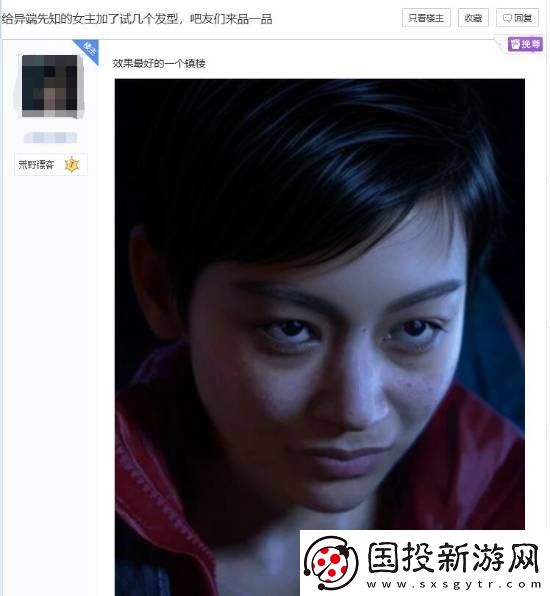 玩家爆改顽皮狗新作星际