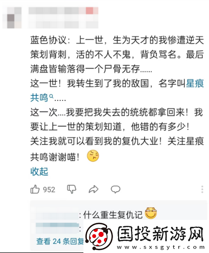 终于玩到了最接近「刀剑神域」的游