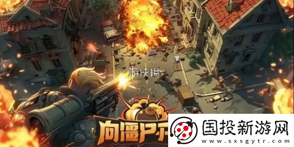 向僵尸开炮技能前置条件大全