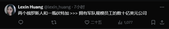 俄罗斯双人组打造病娇美少女游戏米塔大卖!友笑称开发成本仅一瓶伏特加