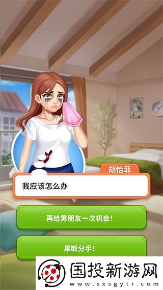 我想和你谈恋爱游戏正版app下载