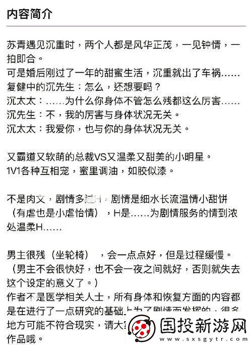 瘾h1v1师生