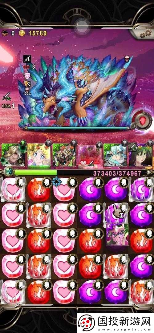 神魔之塔