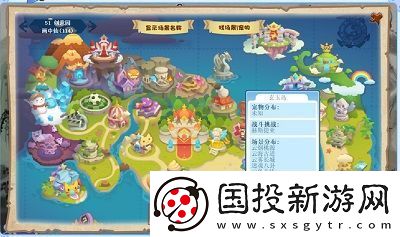 洛克王国龙脉之炎仙羽怎么获取