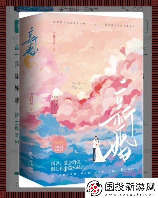 “商海狂澜