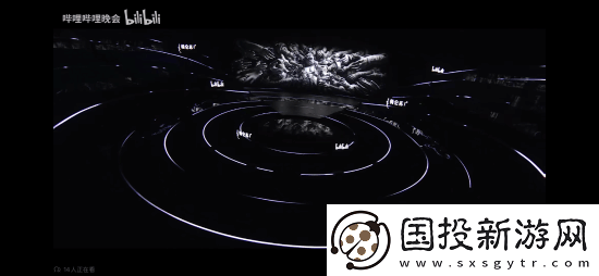 B站跨年晚会黑神话主题舞台
