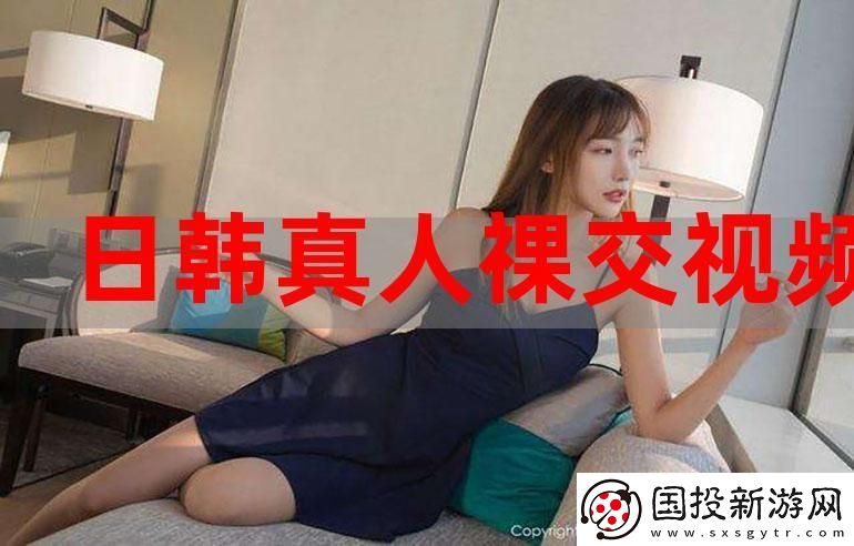 深入探索交精品视频社的独特魅力