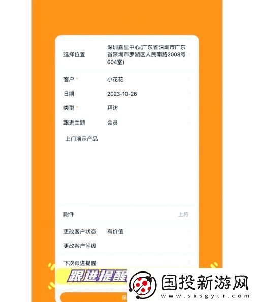 内容多样成品视频CRM999