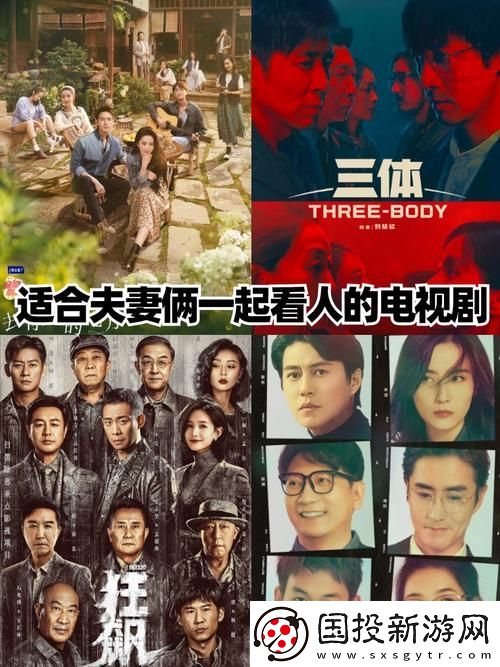 探索浪漫的时光