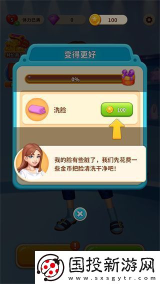 我想和你谈恋爱游戏正版app下载