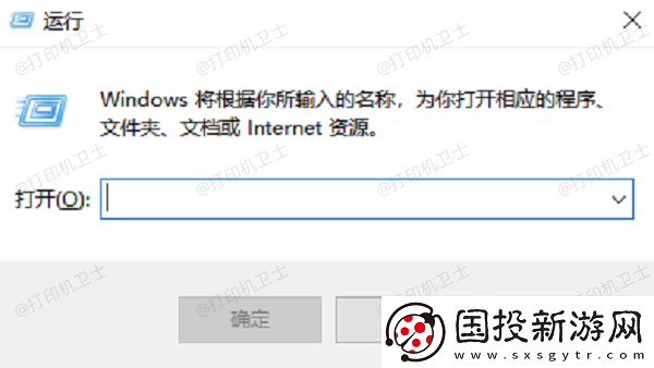 如何找到共享的打印机