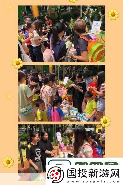 3个人玩3Q感详细经过