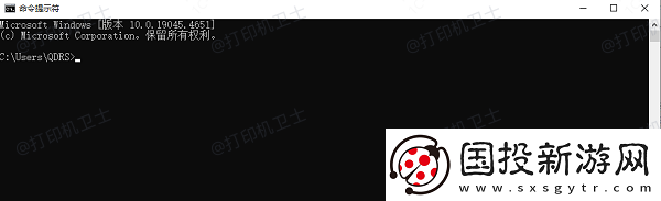 共享打印机需要输入用户名和密码怎么解决