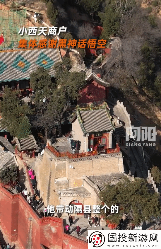 黑神话
