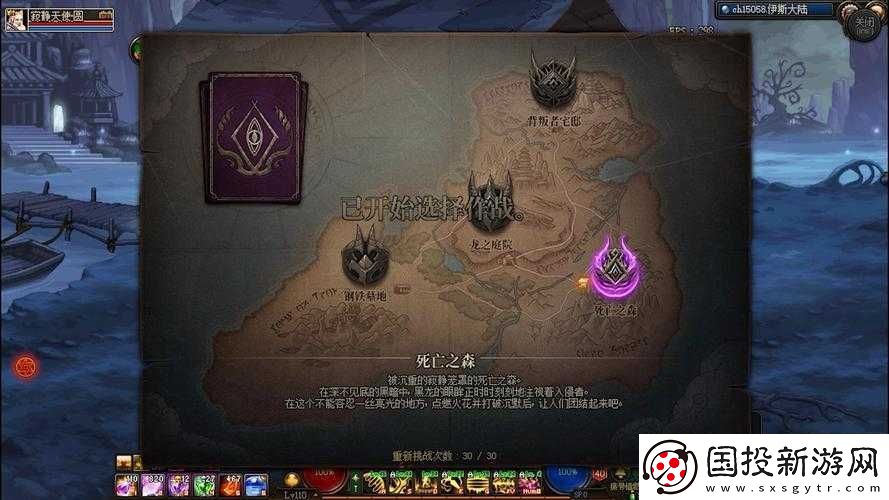DNF伊斯大陆全面探险指南