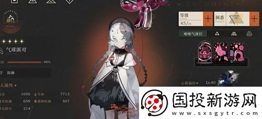 重返未来