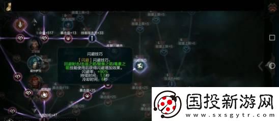 拉结尔死亡游侠弓箭手狂躁亡魂bd推荐攻略