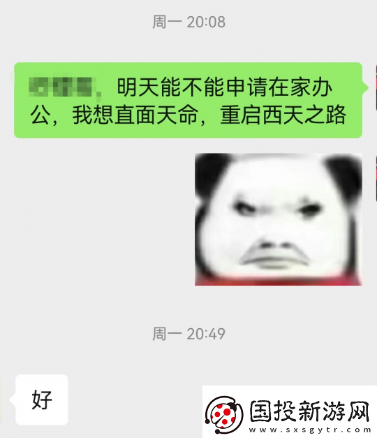单日发售的黑神话