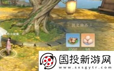 浮生忆玲珑菌菇食谱异事怎么做菌菇食谱异事攻略