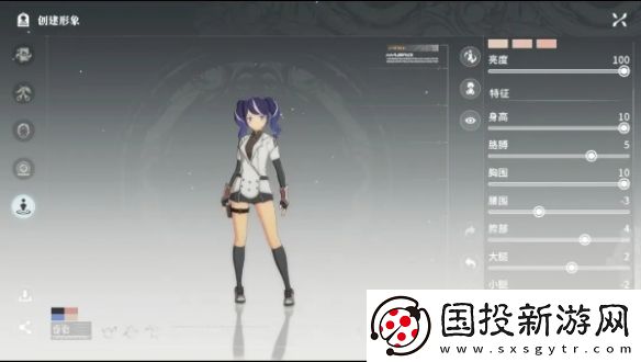 星痕共鸣怎么捏脸