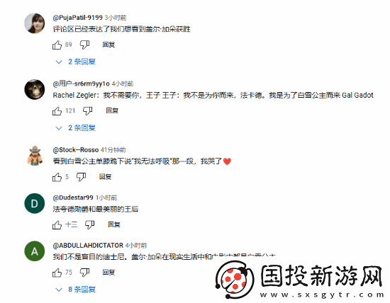 迪士尼真人版白雪公主预告发布