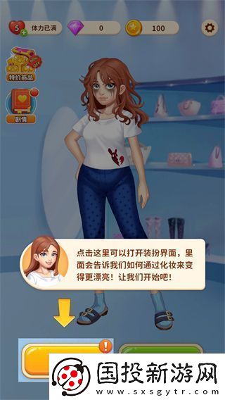 我想和你谈恋爱游戏正版app下载
