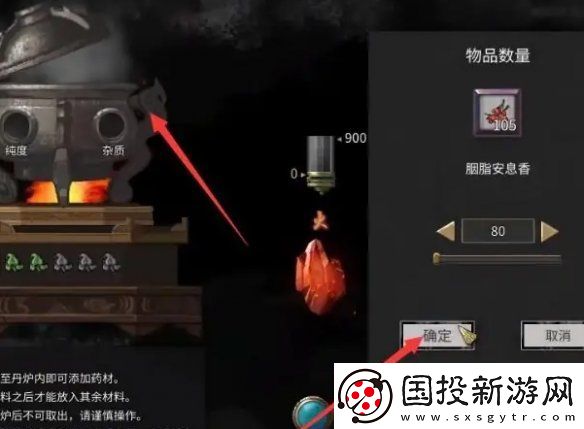 鬼谷八荒炼丹炉怎么用