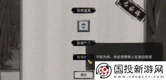 鬼谷八荒魂灯三选一选哪个
