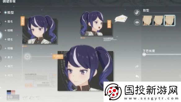 星痕共鸣怎么捏脸