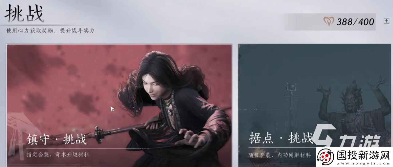 燕云十六声手游下载地址