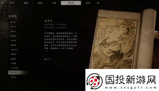 单日发售的黑神话