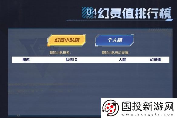cf隼击长空幻灭神威活动址入口