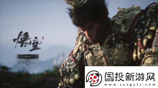 单日发售的黑神话