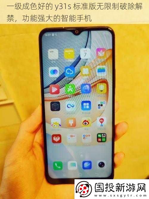 一级成色好的