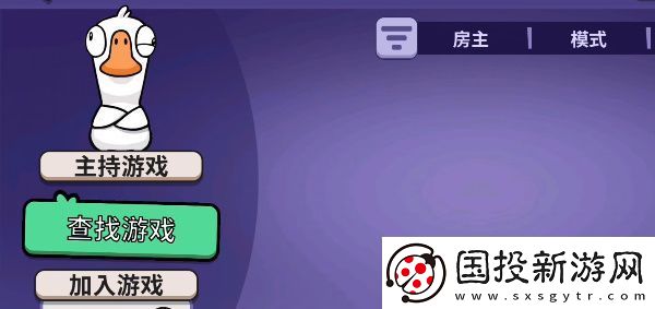 鹅鸭杀手机电脑数据互通吗