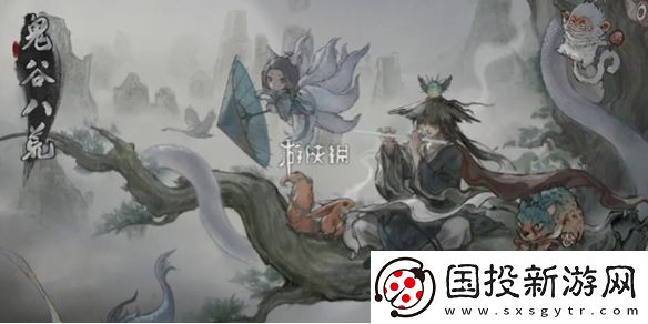 鬼谷八荒炼丹材料怎么刷