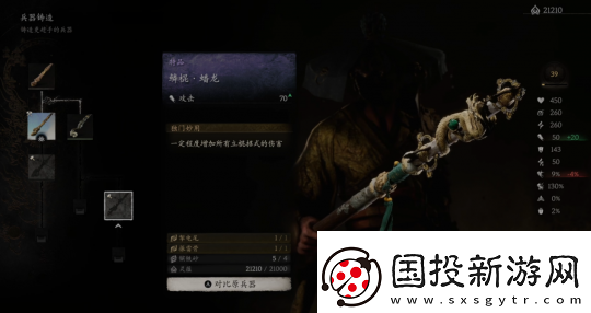 单日发售的黑神话