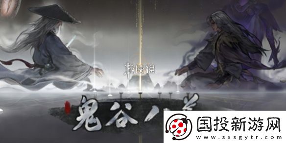 鬼谷八荒魂灯三选一选哪个