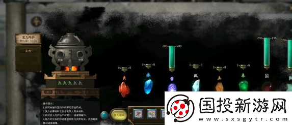 鬼谷八荒炼丹材料怎么刷