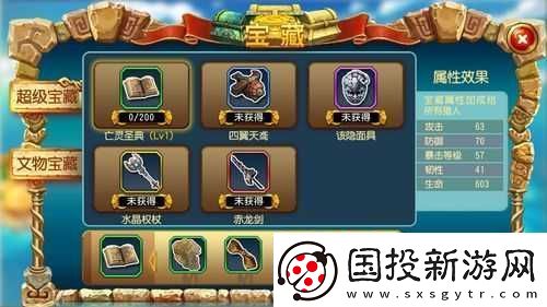 勇者大冒险全面攻略