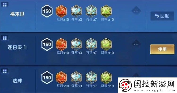 王者荣耀新赛季公孙离怎么玩