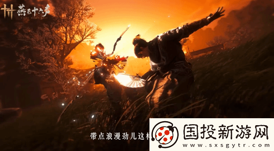 燕云十六声武术指导董玮老师谈武器设计